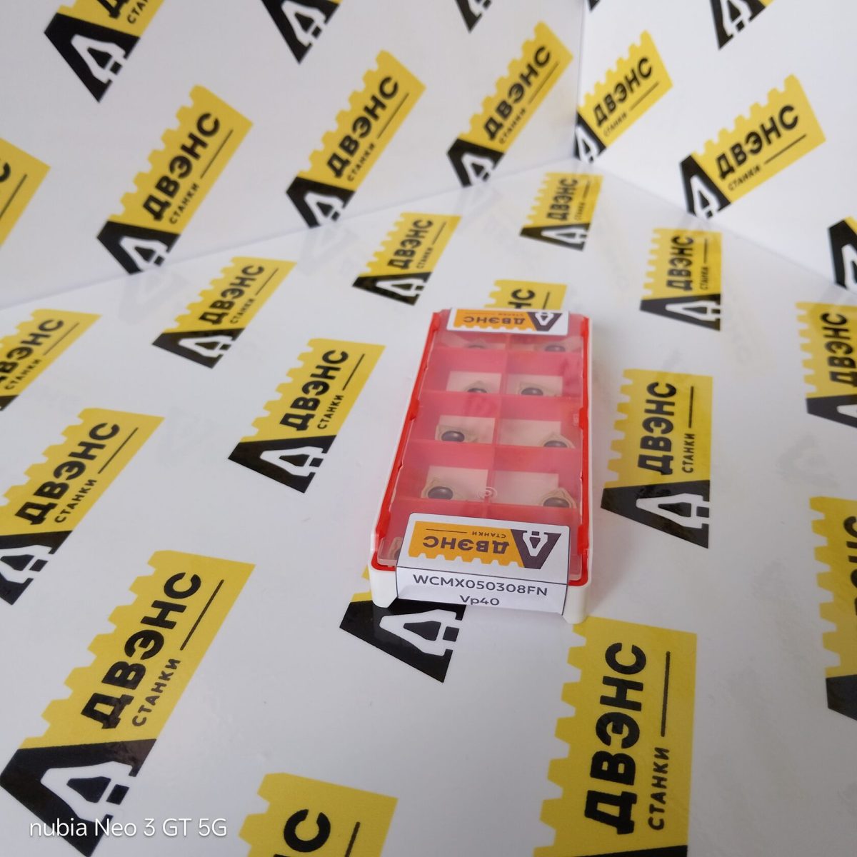 Режущая пластина WCMX 050308FN