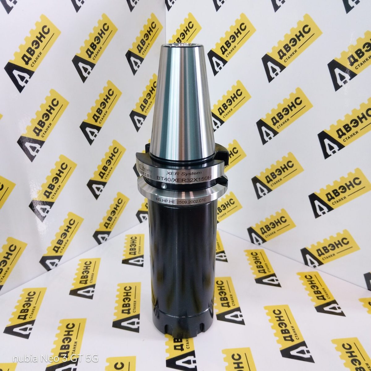 Цанговый патрон BT40-ER32-150L
