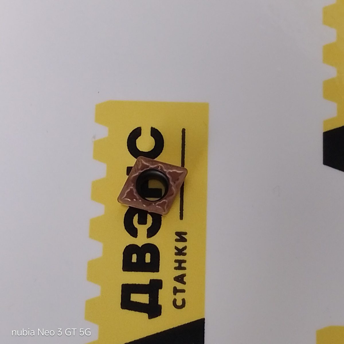 Режущая пластина CCMT09T308-SM