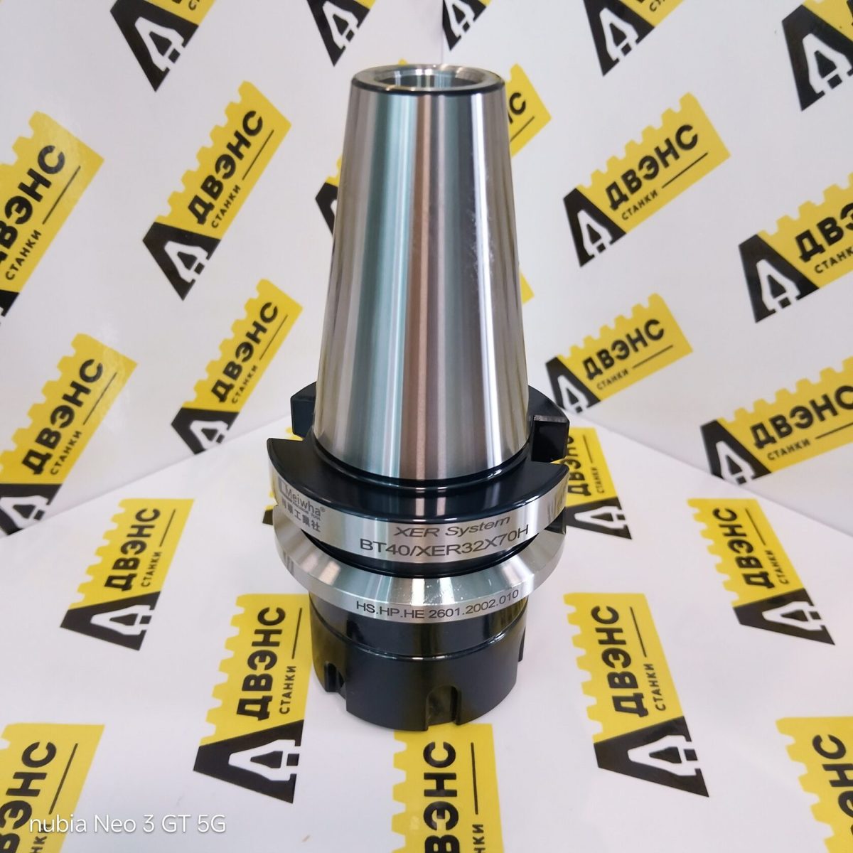 Цанговый патрон BT40-ER32-70L