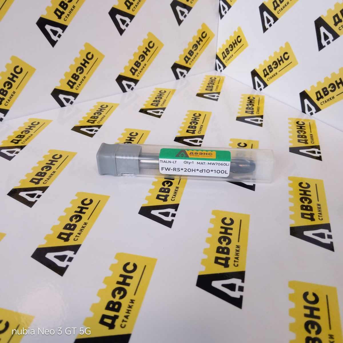 Фреза Carbide End Mills FW-R5*20H*d10*100L