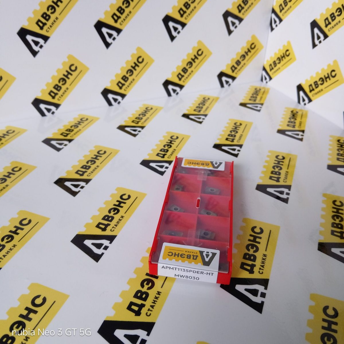 Режущая пластина APMT 1135PDER-HT