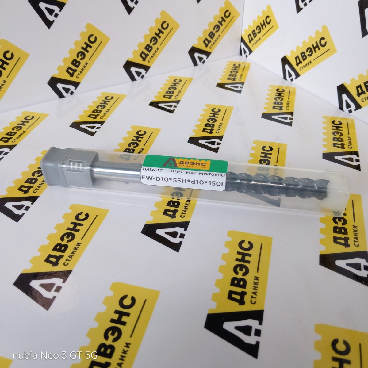 Фреза Carbide End Mills FW-D10*55H*d10*150L