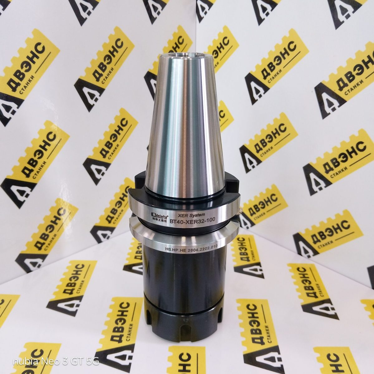 Цанговый патрон BT40-ER32-100L