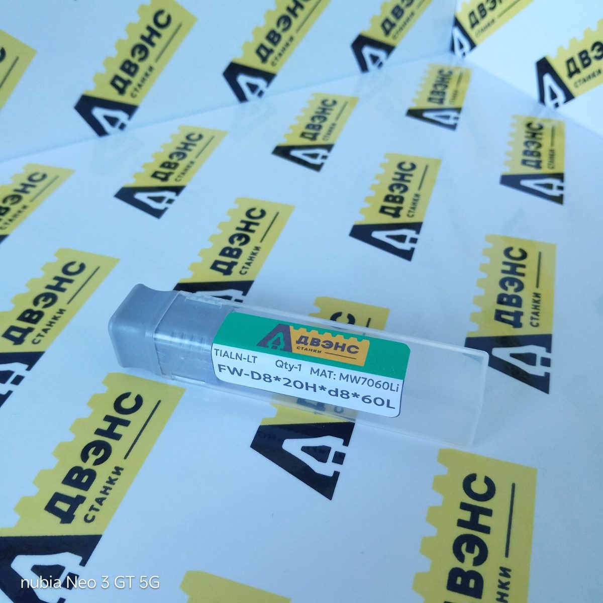 Фреза Carbide End Mills FW-D8*20H*d8*60L