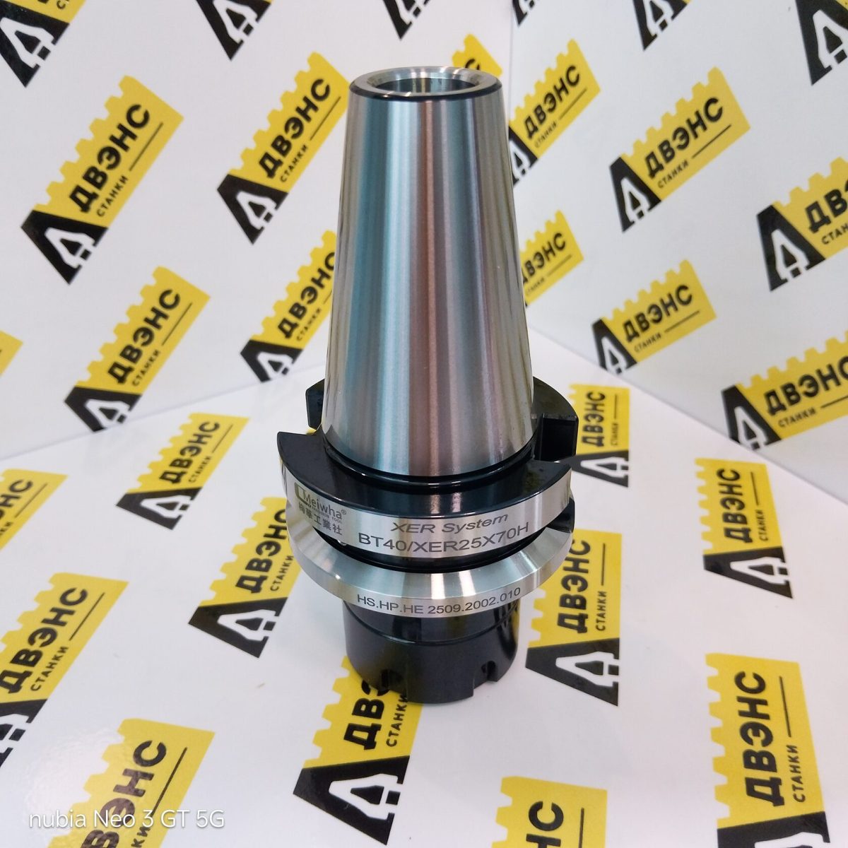 Цанговый патрон BT40-ER25-70L