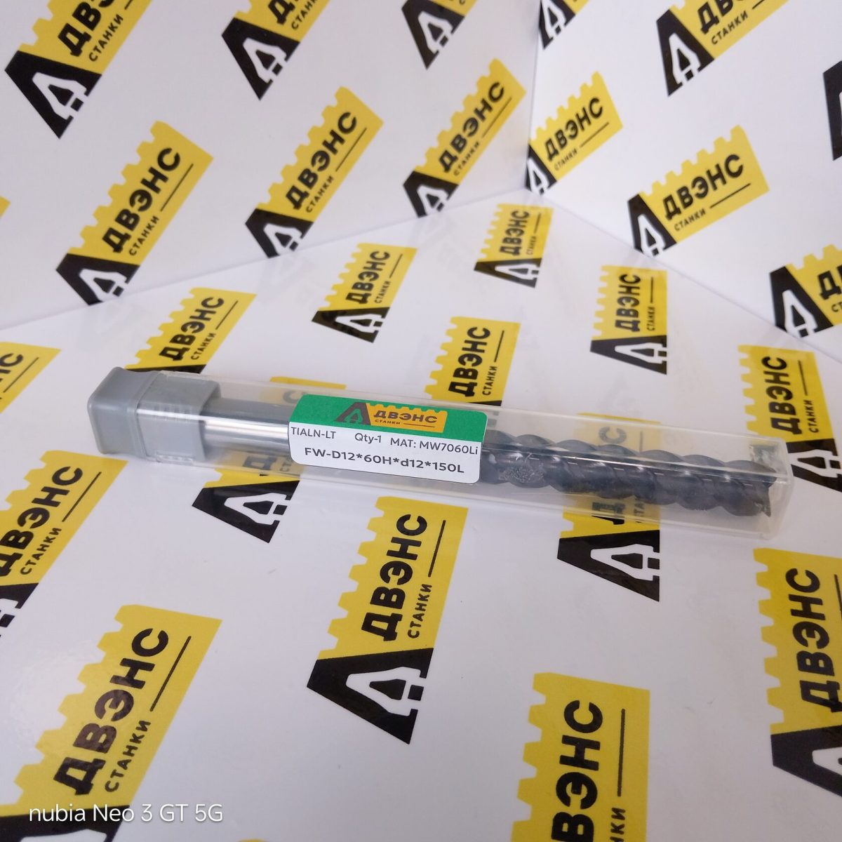 Фреза Carbide End Mills FW-D12*60H*d12*150L